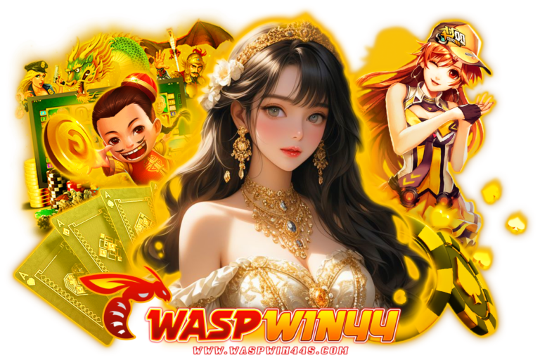 waspwin44 ทางเข้า